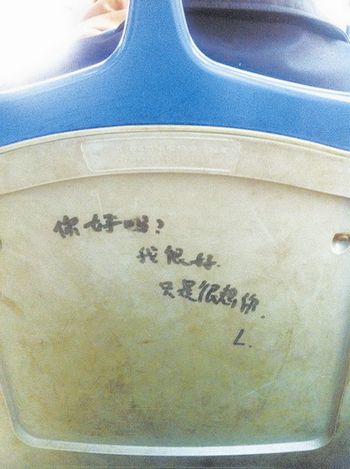 公交车上邂逅的“不文明”