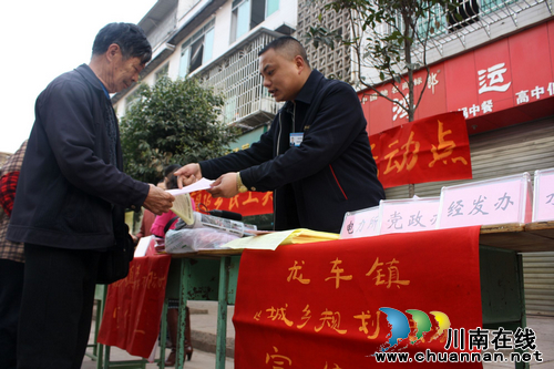 龙车镇:逢场天深入开展法制宣传(图1) 龙车镇:逢场天深入开展法制宣传(图1)