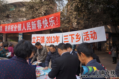 立石镇：科普宣传惠民生