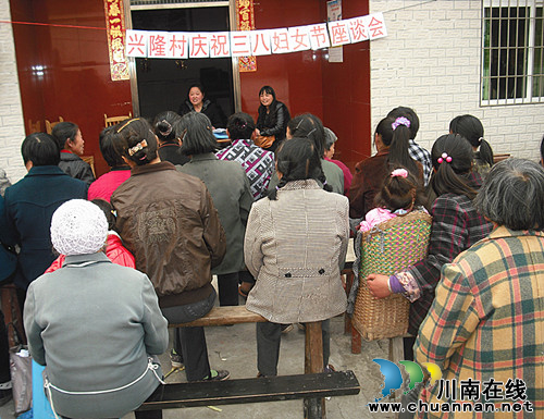 喻寺镇：兴隆村开展庆祝三八节活动