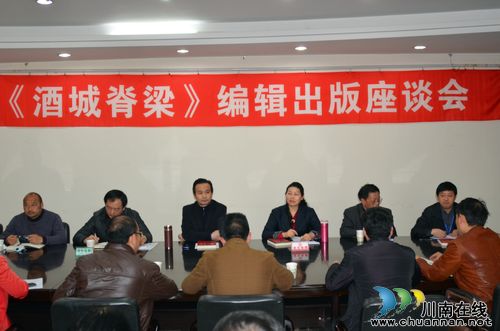 泸州：鸿篇巨制颂劳模&nbsp;《酒城脊梁》正式发行(图1)
