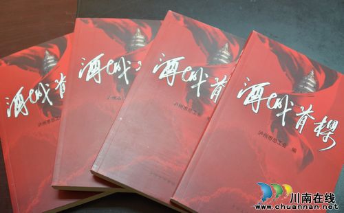 泸州：鸿篇巨制颂劳模&nbsp;《酒城脊梁》正式发行(图2)