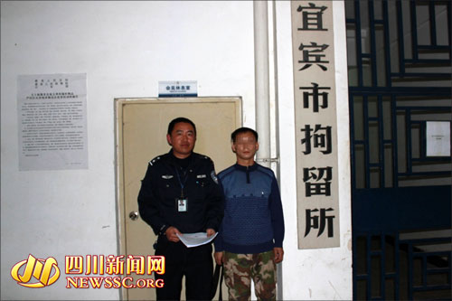 宜宾最牛“高速违章帝”领罚&nbsp;警方酌情处罚