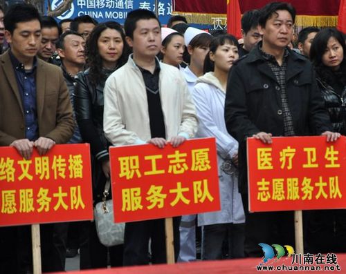 叙永总工会开展践行雷锋精神活动