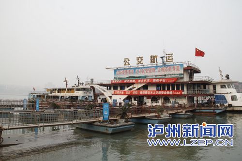 历经800年 泸州宝来桥客运渡口本月25日起停运(图1) 历经800年 泸州宝来桥客运渡口本月25日起停运(图1)