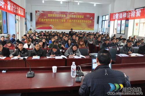 泸县:普及用药知识 保障医疗安全(图2) 泸县:普及用药知识 保障医疗安全(图2)