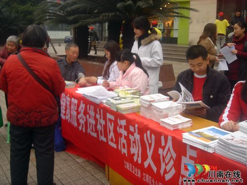 大山坪街道:南苑社区志愿者开展“学雷锋月”活动(图1) 大山坪街道:南苑社区志愿者开展“学雷锋月”活动(图1)