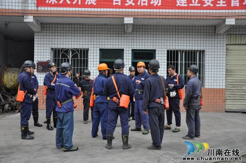 省煤监局川南分局到叙永县开展煤矿解剖式示范检查(图2) 省煤监局川南分局到叙永县开展煤矿解剖式示范检查(图2)
