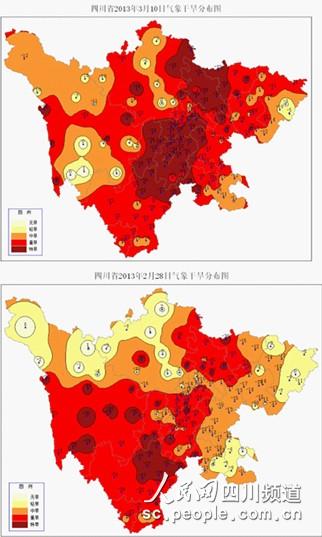 四川126县市出现冬干&nbsp;重旱站点向盆地中部转移