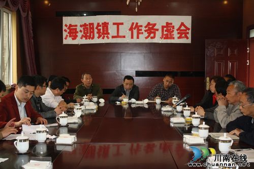海潮镇:组织外出参观学习(图2) 海潮镇:组织外出参观学习(图2)