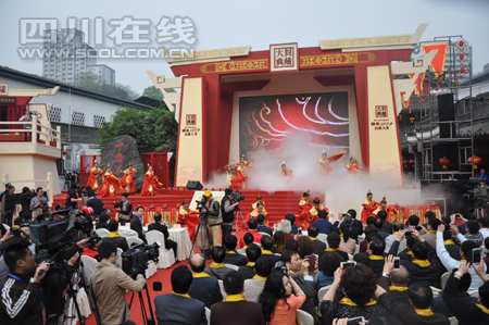 泸州老窖2013国窖1573封藏大典举行(图1) 泸州老窖2013国窖1573封藏大典举行(图1)