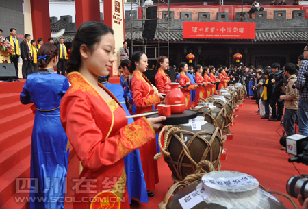 泸州老窖2013国窖1573封藏大典举行(图6) 泸州老窖2013国窖1573封藏大典举行(图6)