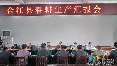 泸州市人大到佛荫镇调研春播备耕工作