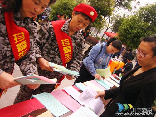 蓝田街道：法制宣传到社区(图1)
