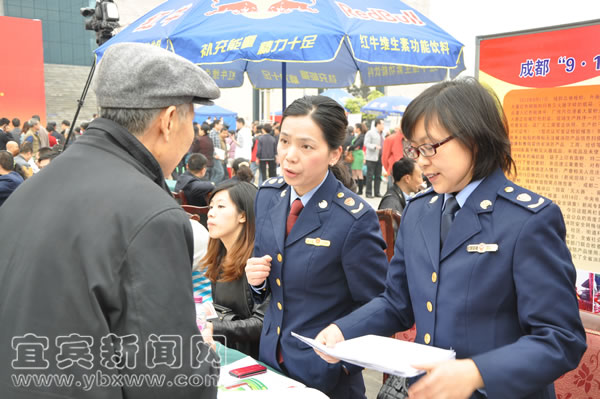 宜宾红盾春雷行动查处案件281件