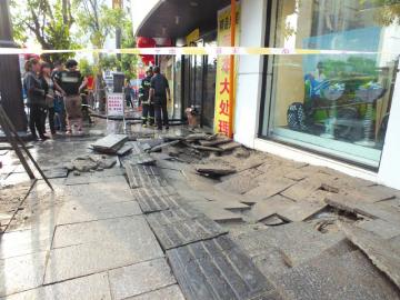 内江:主水管爆裂 水漫闹市区(图2) 内江:主水管爆裂 水漫闹市区(图2)
