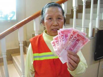 一环卫工才发现一月前发的“年终奖”夹带假钞