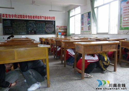 确保15万师生安全&nbsp;宜宾县开展“安全教育日“系列活动(图2)