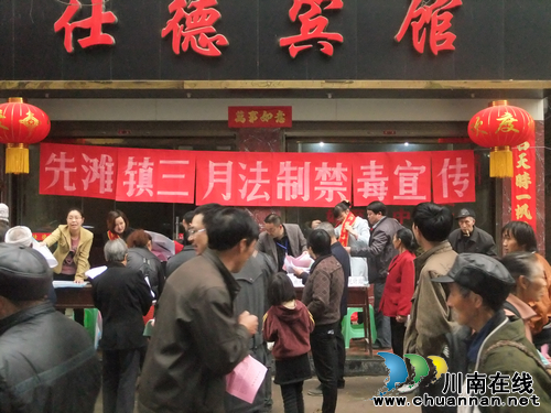 先滩镇：开展综治宣传月集中宣传活动