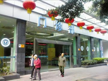 5月起&nbsp;宜宾将实行医疗纠纷理赔第三方介入制
