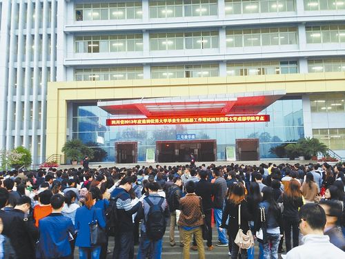 探访川公招命题入闱地 现场见证试题命制过程(图1) 探访川公招命题入闱地 现场见证试题命制过程(图1)