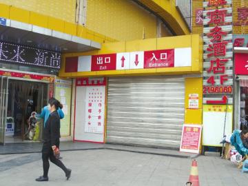 “黄家”撤漂“全购”瘦身?内江零售业遭遇倒春寒(图1)