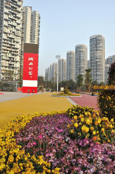 泸州市发出有奖征集 重奖万元征集公园名字(图1) 泸州市发出有奖征集 重奖万元征集公园名字(图1)