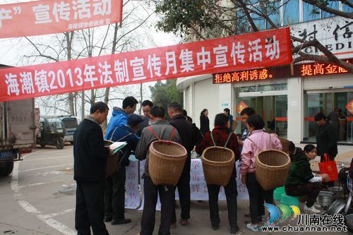 海潮镇：组织开展法制宣传月集中宣传活动