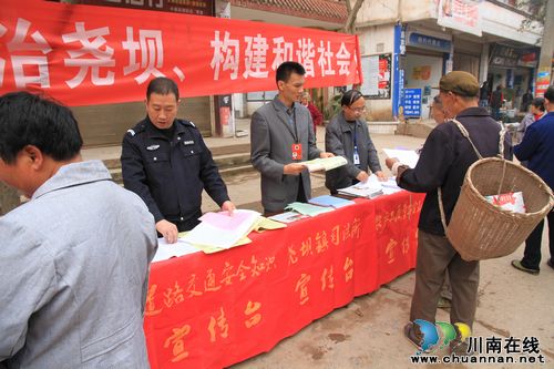 尧坝镇：开展法制宣传活动(图1)