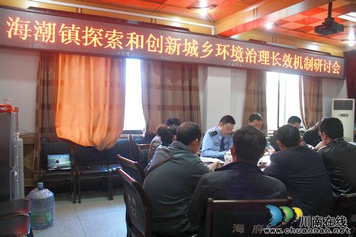 海潮镇:再次唱响“城乡环境综合治理”战歌(图1) 海潮镇:再次唱响“城乡环境综合治理”战歌(图1)