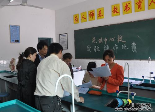 尧坝镇中心小学校开展实验操作比赛(图2) 尧坝镇中心小学校开展实验操作比赛(图2)