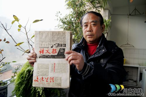 靳朝忠：儿童文学作家不老童心抚育桃李满天下(图5)