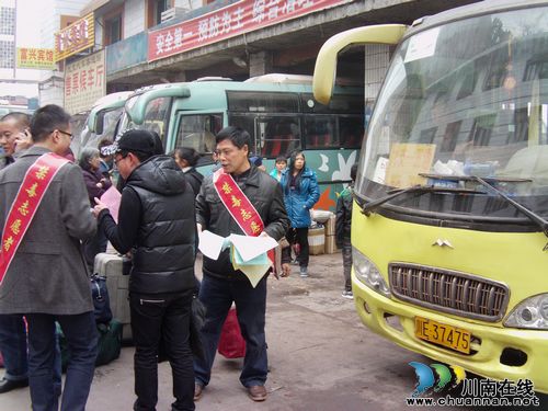 九支镇：不让毒品上路&nbsp;为外出务工人员“护航”
