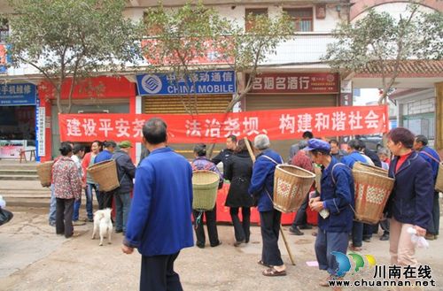 尧坝镇:三月法制春风拂万家(图1) 尧坝镇:三月法制春风拂万家(图1)