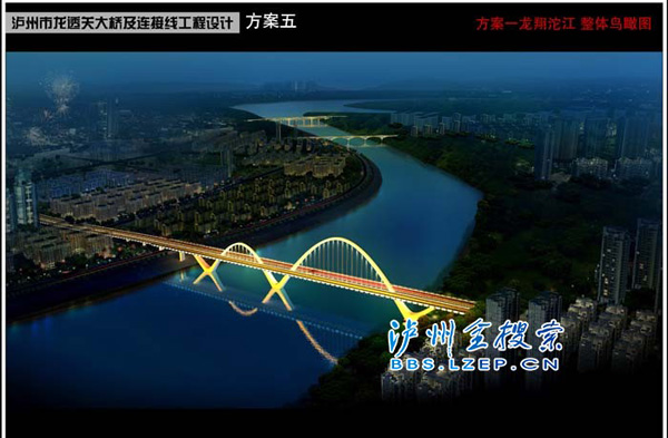 泸州龙透关大桥6月动工 推动城市发展(图2) 泸州龙透关大桥6月动工 推动城市发展(图2)