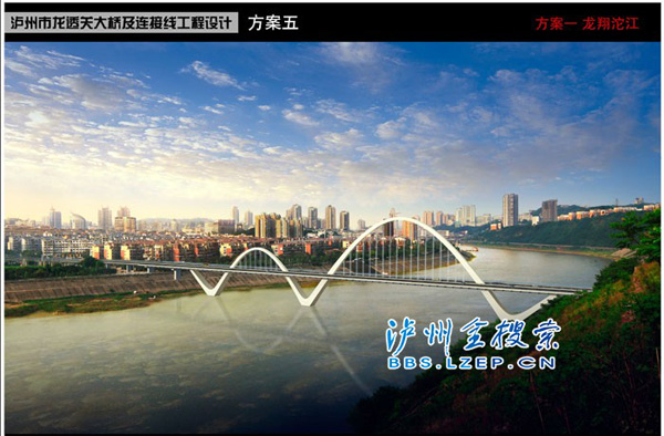 泸州龙透关大桥6月动工&nbsp;推动城市发展