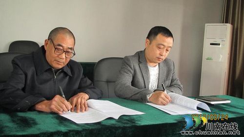 合江县农网改造工程指挥部第一分部开工协调会在佛荫镇顺利召开