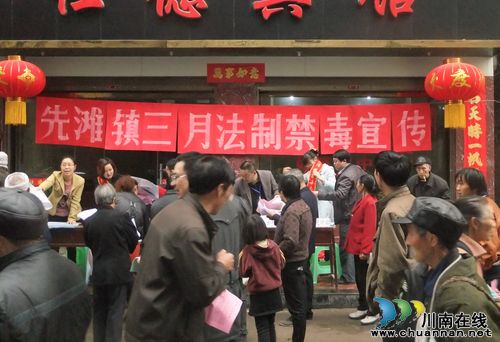 合江县:普法赶场正当时 掀起法制宣传风(图1) 合江县:普法赶场正当时 掀起法制宣传风(图1)