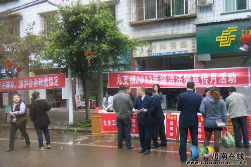 合江县：普法赶场正当时&nbsp;掀起法制宣传风