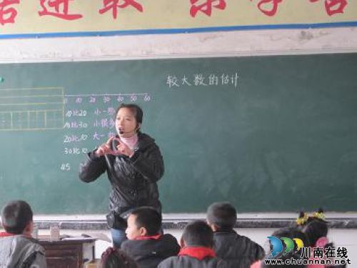 护国中心校：让新教师快快成长！