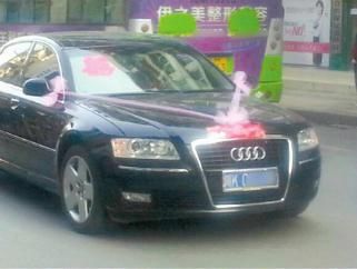 网传奥迪公车变婚车