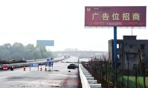 4条高速对野广告牌喊拆 近两千万投资恐将打水漂(图1) 4条高速对野广告牌喊拆 近两千万投资恐将打水漂(图1)