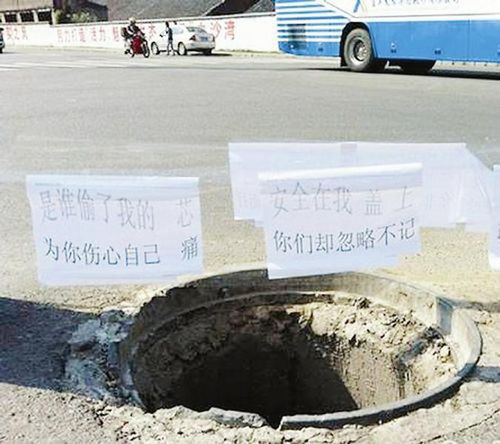 随手拍川南 对缺位井盖说NO(图1) 随手拍川南 对缺位井盖说NO(图1)