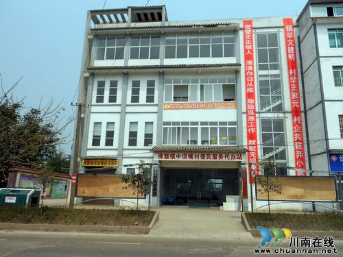 佛荫镇:突出五大工作亮点,拓宽发展前进之路(图2) 佛荫镇:突出五大工作亮点,拓宽发展前进之路(图2)