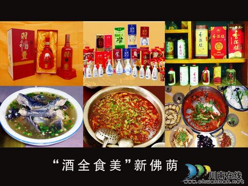佛荫镇:突出五大工作亮点,拓宽发展前进之路(图4) 佛荫镇:突出五大工作亮点,拓宽发展前进之路(图4)