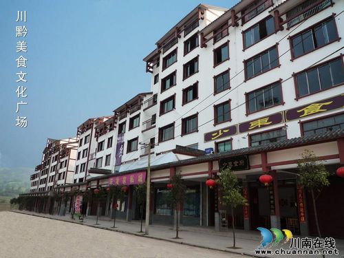 佛荫镇:突出五大工作亮点,拓宽发展前进之路(图3) 佛荫镇:突出五大工作亮点,拓宽发展前进之路(图3)