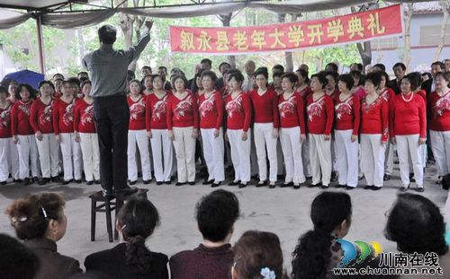 叙永老人高歌“中国梦”(图1)