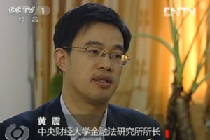 央视再曝光中行信用卡罚息黑洞:利滚利涉嫌违法(图3) 央视再曝光中行信用卡罚息黑洞:利滚利涉嫌违法(图3)