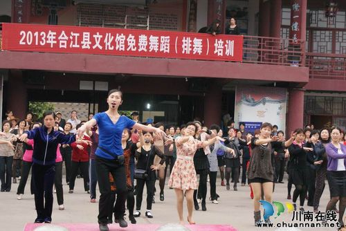 合江开展社区广场免费舞蹈培训(图2) 合江开展社区广场免费舞蹈培训(图2)