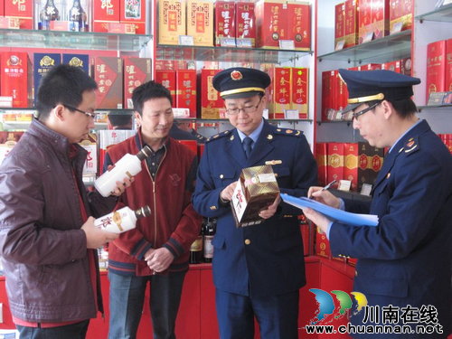 合江县榕山工商组合拳打假成效显著(图1)